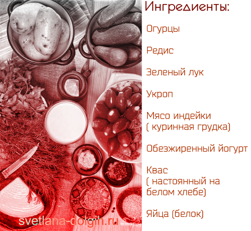 recept-okroshki